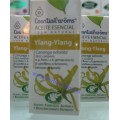 Aceite Esencial Ylang-Ylang (cananga odorata) 5ml. ESENTIAL AROMS